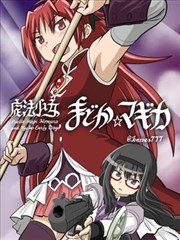 墨色江湖录漫画改编封面